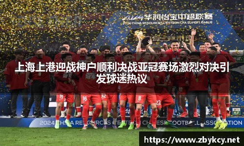 星空·综合体育中国官网